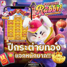 fortune rabbit 777 ícone